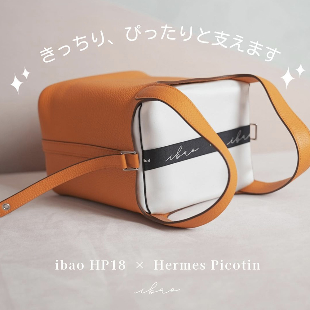 ibao公式通販サイト ｜ ブランドバッグのためのケアブランド