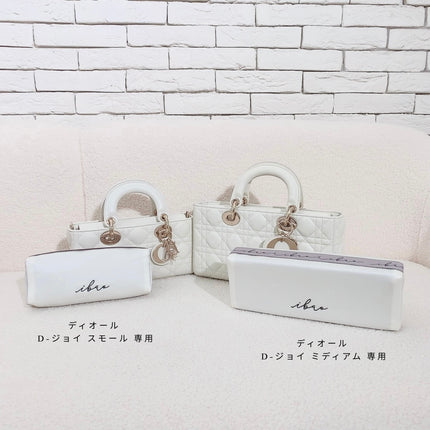 ibao バッグピロー｜ディオール レディ D-ジョイ ミディアム 専用