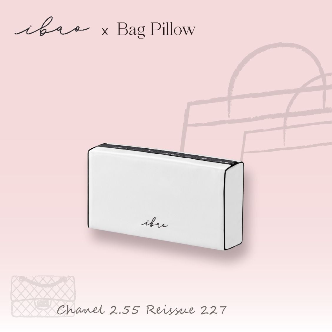 ibao バッグピロー｜シャネル 2.55 リイシュー  227 専用