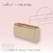 Jolie in Bag インナーバッグ｜シャネル クラシックフラップ ジャンボ 30 専用
