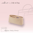 Jolie in Bag インナーバッグ｜エルメス ケリー ダンス 専用