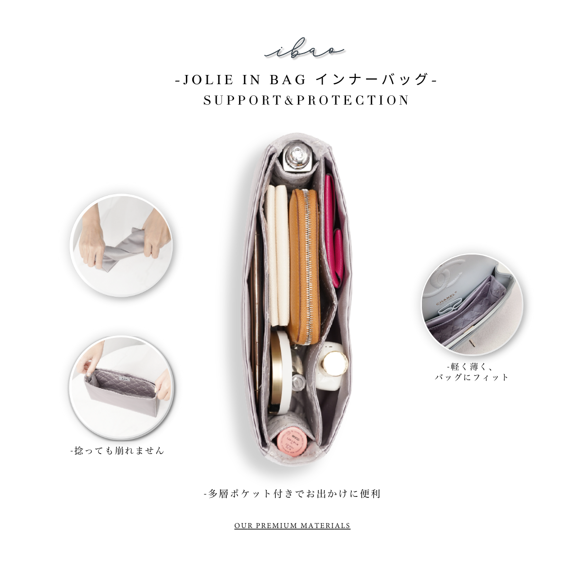 Jolie in Bag インナーバッグ｜ディオール レディ ディオール ミニ 専用