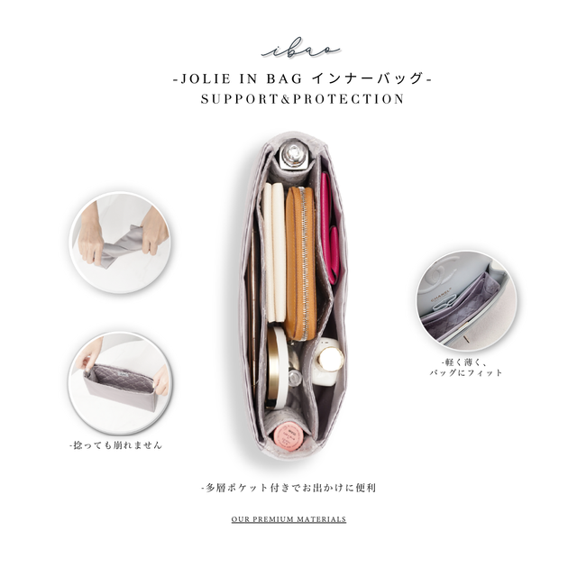 Jolie in Bag インナーバッグ｜ルイ・ヴィトン サイドトランク GM 専用