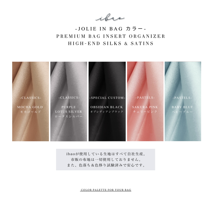 Jolie in Bag インナーバッグ｜ディオール レディ ディオール ミディアム 専用