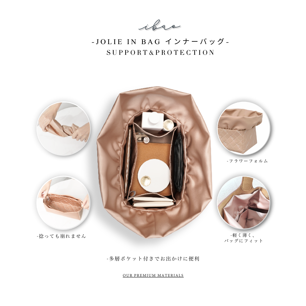 Jolie in Bag インナーバッグ｜エルメス ピコタン 22 専用