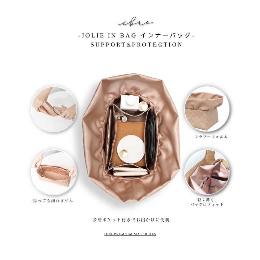 Jolie in Bag インナーバッグ｜エルメス ピコタン 22 専用