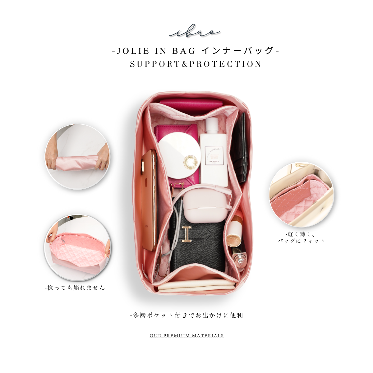 Jolie in Bag インナーバッグ｜ディオール レディ ディオール ミディアム 専用