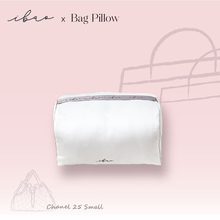 ibao バッグピロー｜シャネル CHANEL 25 スモール 専用