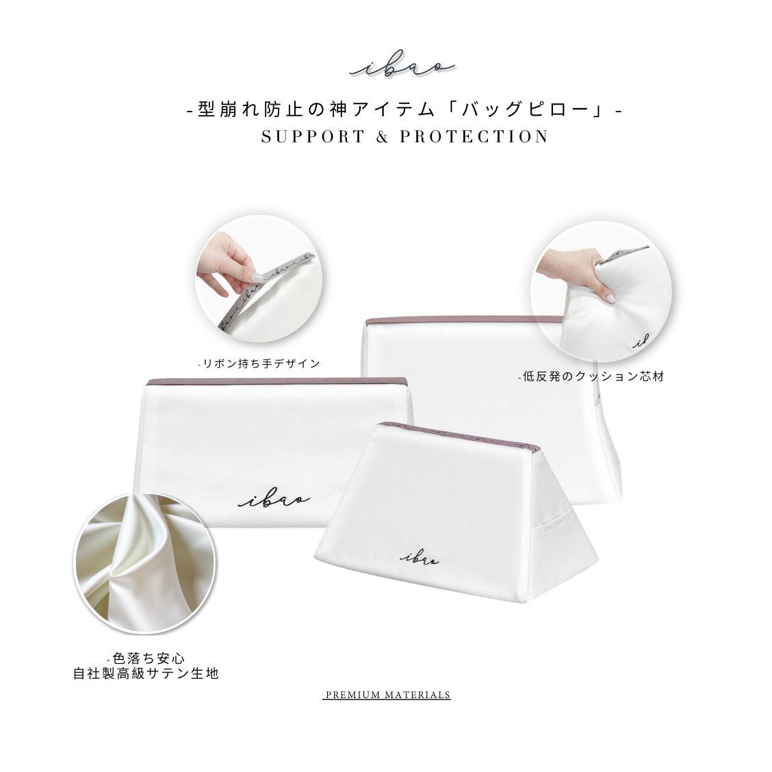 ibao バッグピロー｜シャネル CHANEL 22 ミニ 専用