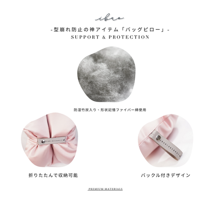 ibao バッグピロー｜ディオール ブック トート ラージ 専用