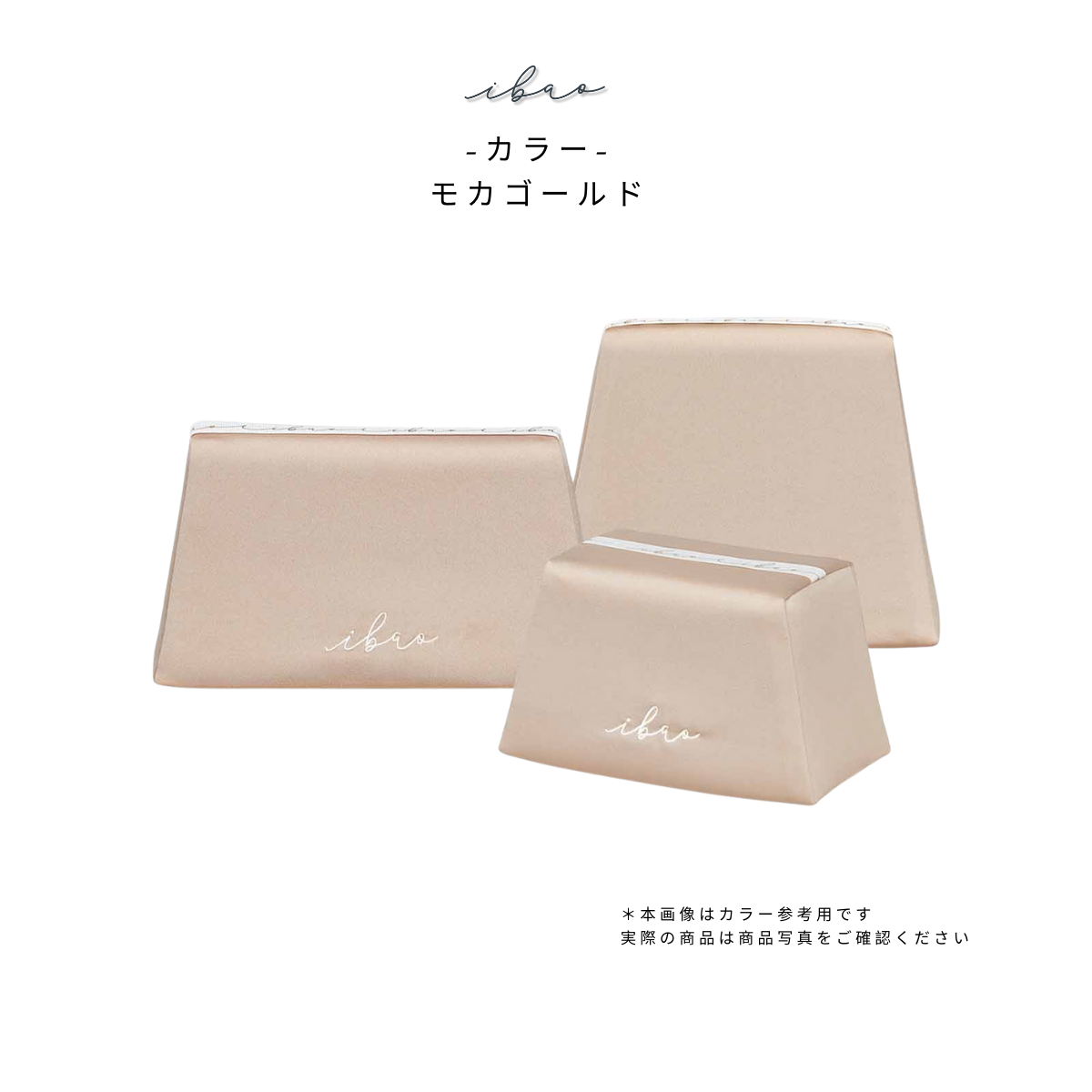 ibao バッグピロー｜シャネル CHANEL 22 ミニ 専用